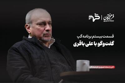 اپوزیسیون ضدملی خشونت‌طلب است