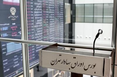 عقب‌نشینی شاخص کل در برابر رشد شاخص هم‌وزن؛ احتیاط معامله‌گران بورس همچنان ادامه دارد