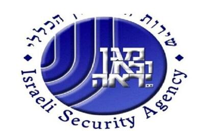 آمار نهایی جاسوسان‌ اسرائیلی در ۲۰۲۵‌ اعلام شد | افزایش ۴۰۰ درصد نفوذی‌ها!