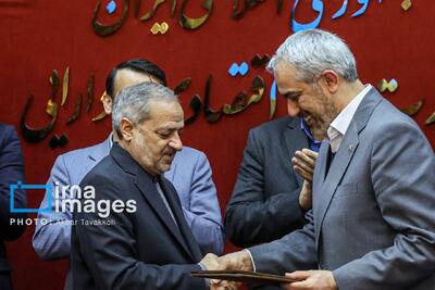  رونمایی از طرح اعتبار ملی ایرانیان
