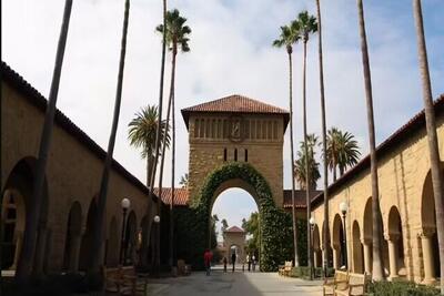  پایان دسترسی به کلاس‌های دانشگاه استنفورد برای دانش‌آموزان کم‌درآمد