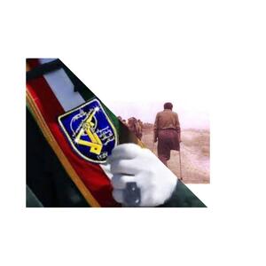 نمادهای اخلاص، شجاعت و مجاهدت