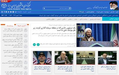 اخبار سیاسی ۳ بهمن؛ جزییات بازداشت ۱۶ تروریست/سرمایه‌های دشمن زیر نظر موشک‌های ایران