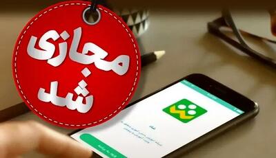  تمام مدارس البرز شنبه ۴ بهمن‌ماه غیرحضوری شد