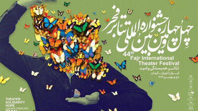  از اعتراضات تا جنگ و کرونا؛ بحران‌هایی که مانع برگزاری جشنواره‌ها نشده‌اند/ موافقان می‌گویند روی صحنه رفتن را نباید متوقف کرد