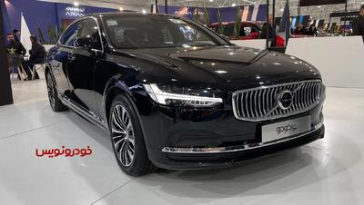 دیدار با ولوو S90 آفتاب خودرو/ نماینده سوئدی به نبرد سدان‌های لوکس بازار می‌رود!