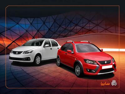 مرحله جدید پیش فروش محصولات سایپا (بهمن 1404)