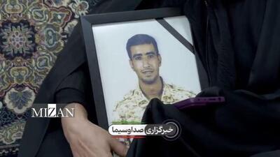  شهدایی از میان شهروندان عادی