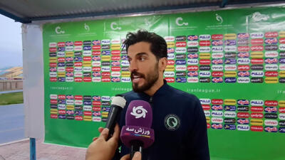 امیری : کیفیت زمین خیلی بد بود