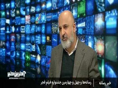 مسعود نجفی: رسانه هایی که در گذشته مطلب تولیدی نداشتند و فقط فیلم ها را تماشا کردند حذف شدند