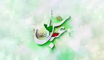  علت محبوبیت حضرت ابوالفضل(ع) چیست؟