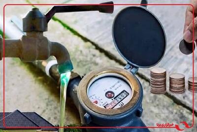  محاسبه عادلانه مصرف آب با کنتورهای هوشمند