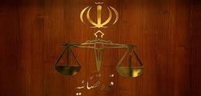  واحد‌های قضایی و اداری قوه قضاییه هم تعطیل شد