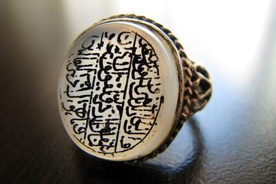  رازهایی جالب از نقوش انگشتری پیامبران و امامان