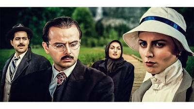  کیف انگلیسی؛جایگزین مردان آنجلس می شود