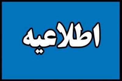  برقراری اینترنت بین‌المللی در اتاق تعاون برای تداوم فعالیت های اقتصادی