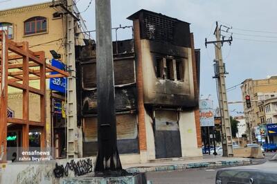 بیانیه شورای امنیت کشور، بنیاد شهید و وزارت علوم درباره اعتراضات دی‌ماه