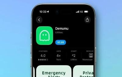  اپلیکیشن «آیا مرده‌اید؟»؛ پردرآمدترین برنامه اپ استور چین با ایده‌ای عجیب