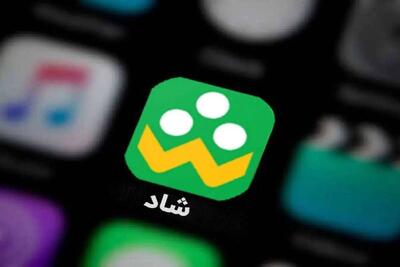  آموزش و پرورش: کندی شبکه «شاد» به‌ دلیل استفاده بیش از حد از ظرفیت شبکه و افزایش هم‌زمان کاربران بوده