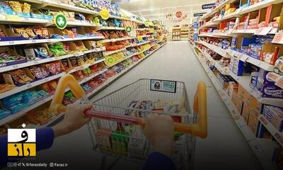 کاهش قیمت کالاهای اساسی | گوشت قرمز قربانی افزایش مصنوعی قیمت ها