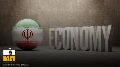 اقتصاد ایران باز هم آب رفت!