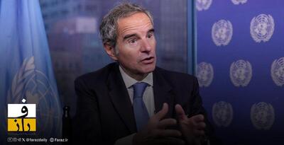  گروسی: تعامل دمشق با بازرسان، گام مهمی در مسیر شفاف سازی است