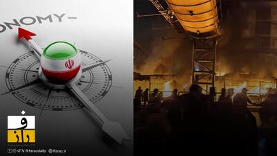 ناامیدی، عامل ناآرامی