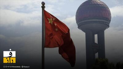 ۲۳ دی؛ امروز چه خبر بود؟