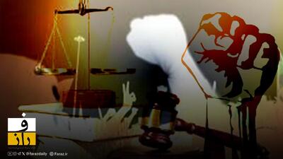 اعتراض خیابانی | حق مشروع یا مشروط؟!