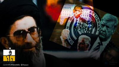 ایران در «پیچ تاریخی»