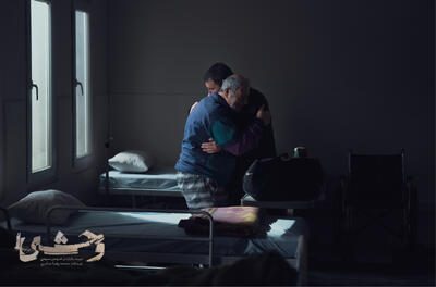 «وحشی»؛ حرکت بین توطئه آشکار و پنهان/ فروافتادن انسان عادی به ورطه‌ تراژیک - فیلم‌ نت نیوز