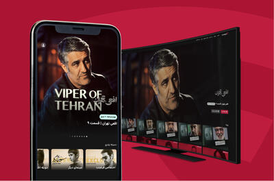 اطلاعیه فیلم‌ نت درباره اپلیکیشن‌های قدیمی - فیلم‌ نت نیوز