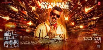  نقد و بررسی فیلم Good Bad Ugly | سرگرم‌کننده | گیمفا