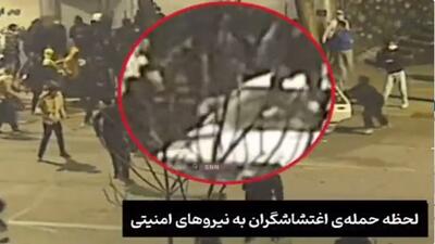  انتشار برای اولین بار؛ رصد اطلاعاتی توسط دوربین ها و پهپادهای نظارتی | ویدئو