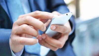 دخل خالی کاسبان آنلاین