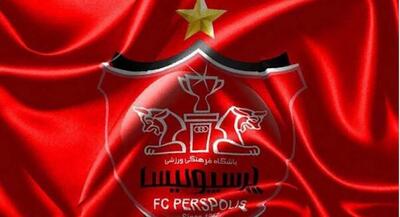درخواست پرسپولیس برای تغییر مکان بازی با سپاهان | جهان نیوز