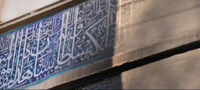  نابودی قدمت و اصالت ۷۰۰ ساله زیر آتش اغتشاش