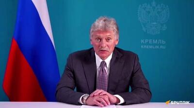 پسکوف: موضوع مذاکرات روسیه و آمریکا بسیار مهم، حیاتی و پیچیده است