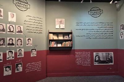  موزه دائمی اسرار سازمان افتتاح شد