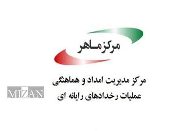  تکذیب نفوذ به زیرساخت‌های مرکز ماهر