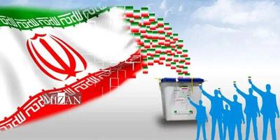  ثبت‌نام ۱۱۰ و ۳۰۹ نفر برای انتخابات میان‌دوره‌ای خبرگان و مجلس شورای اسلامی