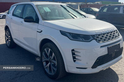 ورود اولین نمونه لندروور دیسکاوری اسپرت به گمرک ایران +عکس