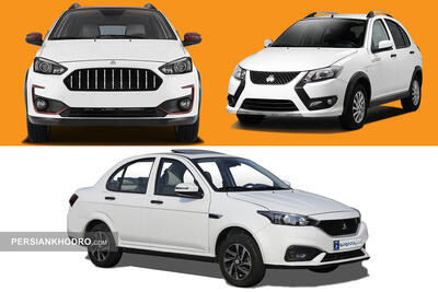 شروع پیش‌فروش ۴ خودرو سایپا -بهمن ۱۴۰۴ (+زمان، قیمت و  شرایط ثبت‌نام)