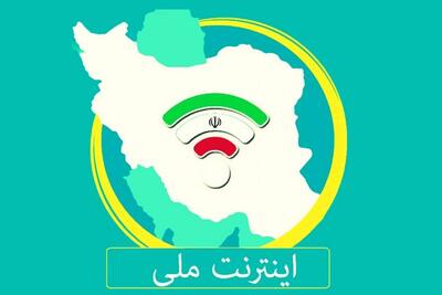 نفوذ دشمن در جیب ملت/ امنیت ملی را به دعواهای سیاسی گره نزنید