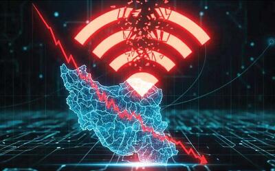 اینترنت در دوراهی امنیت و اقتصاد - روزنامه رسالت