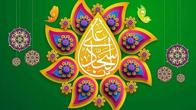  نماهنگ به مناسبت ولادت امام سجاد ( ع ) با نوای حاج محمود کریمی + فیلم