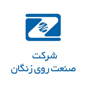 تمدید مهلت پذیره‌نویسی عمومی سهام زنگان