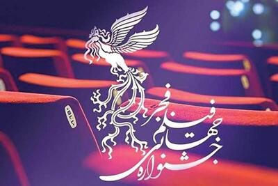 سیزده سال با جشنواره فیلم فجر | سیاست روز