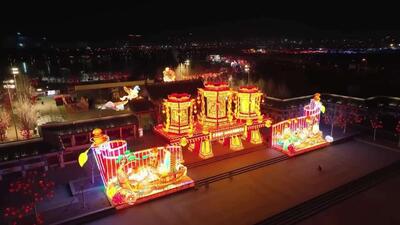  جشنواره بین‌المللی فانوس تیانجین چین، در پارک شوئیشی