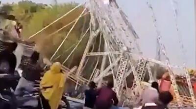  لحظه حادثه وحشتناک در شهربازی با 14 زخمی